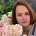 Екатерина Бурдакова