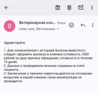 Юрий Лукьянчиков, изображение к комментарию.