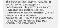 Татьяна, изображение к комментарию.