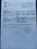 Константин, Попов, изображение к комментарию.