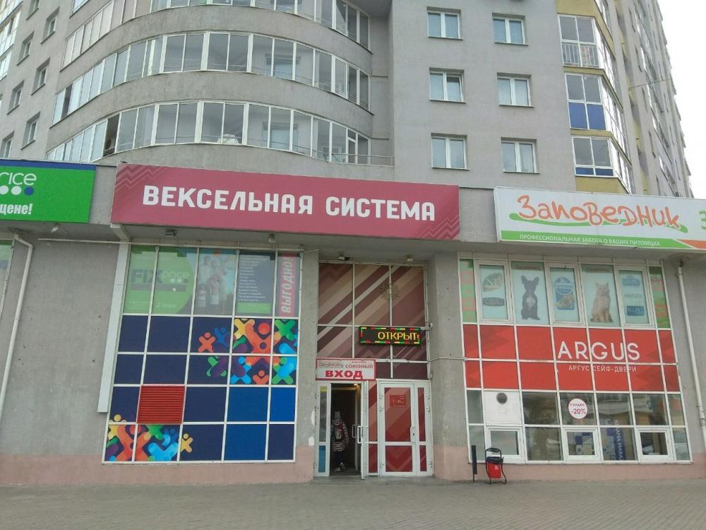 слайд
