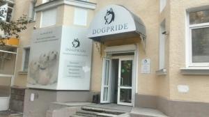 Фотография Dogpride 5