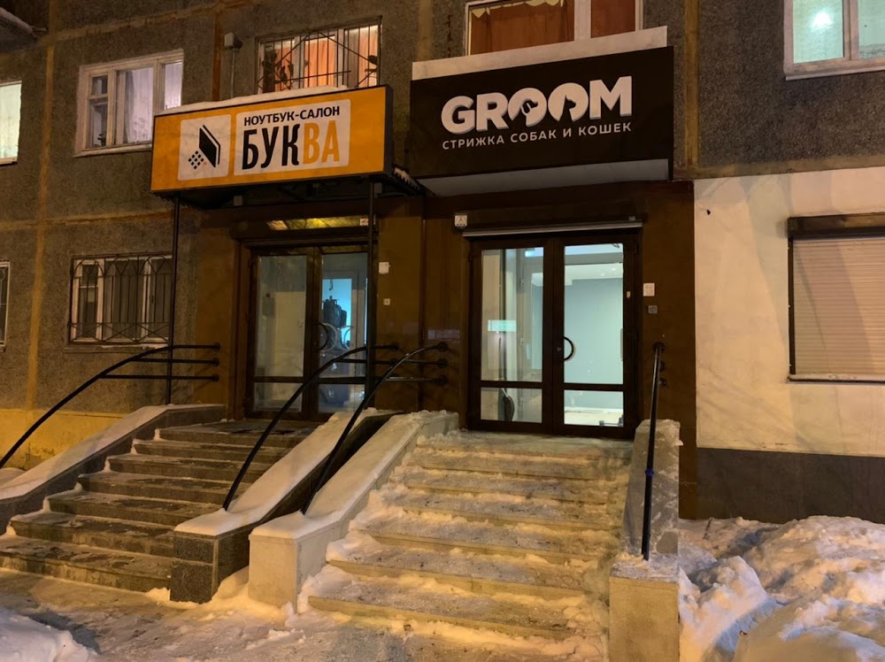 слайд