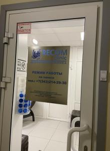 Фотография Реком 4