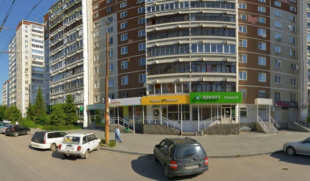 слайд