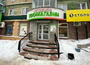 Фотография Заповедник 2