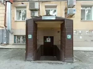 Фотография Ваш Чемпион 5